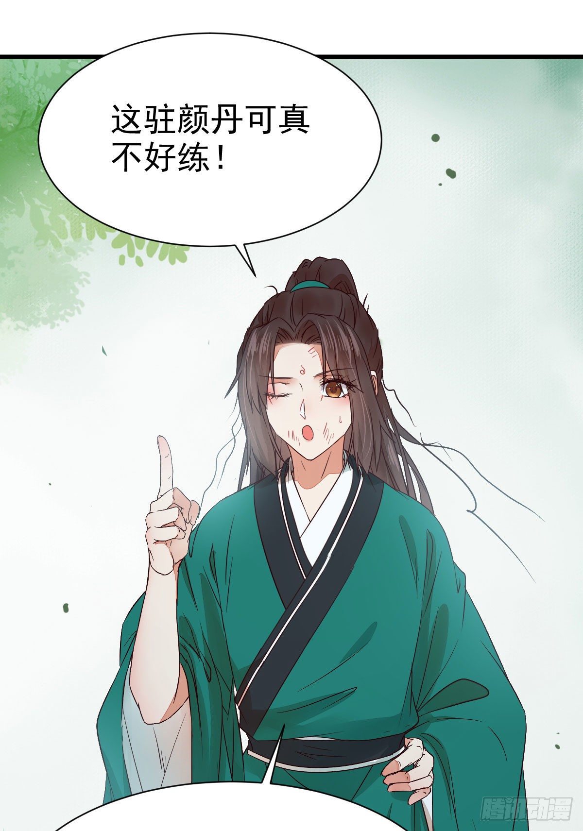 鬼医凤九漫画,丫头 你想我了吗1图
