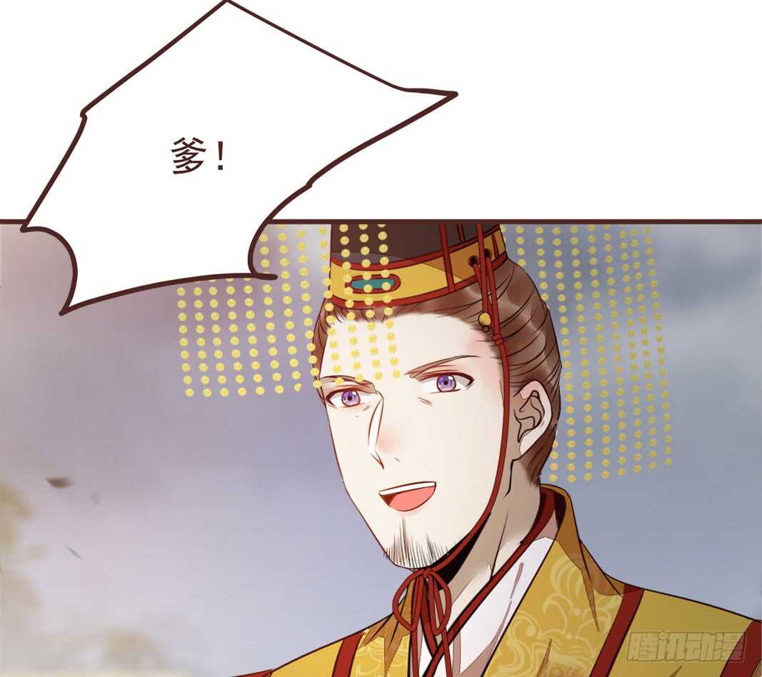 鬼医凤九漫画,突破武皇2图