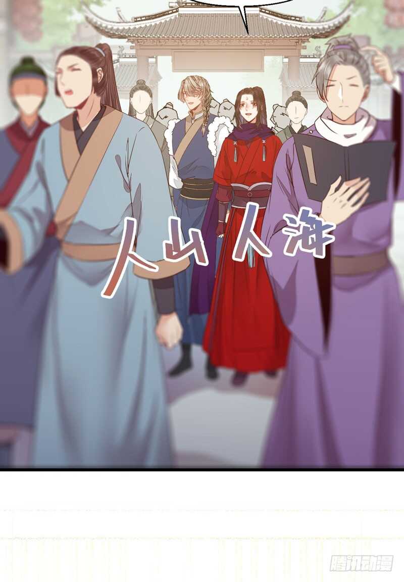 鬼医凤九漫画,陌尘公子2图