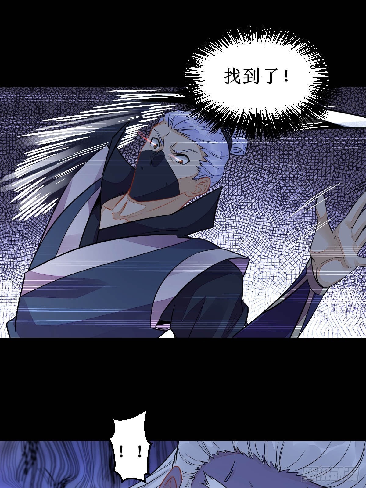 鬼医凤九漫画,凤三元，危！(二)1图