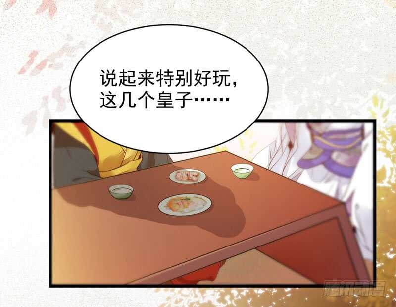 鬼医凤九漫画,爷爷迎亲2图