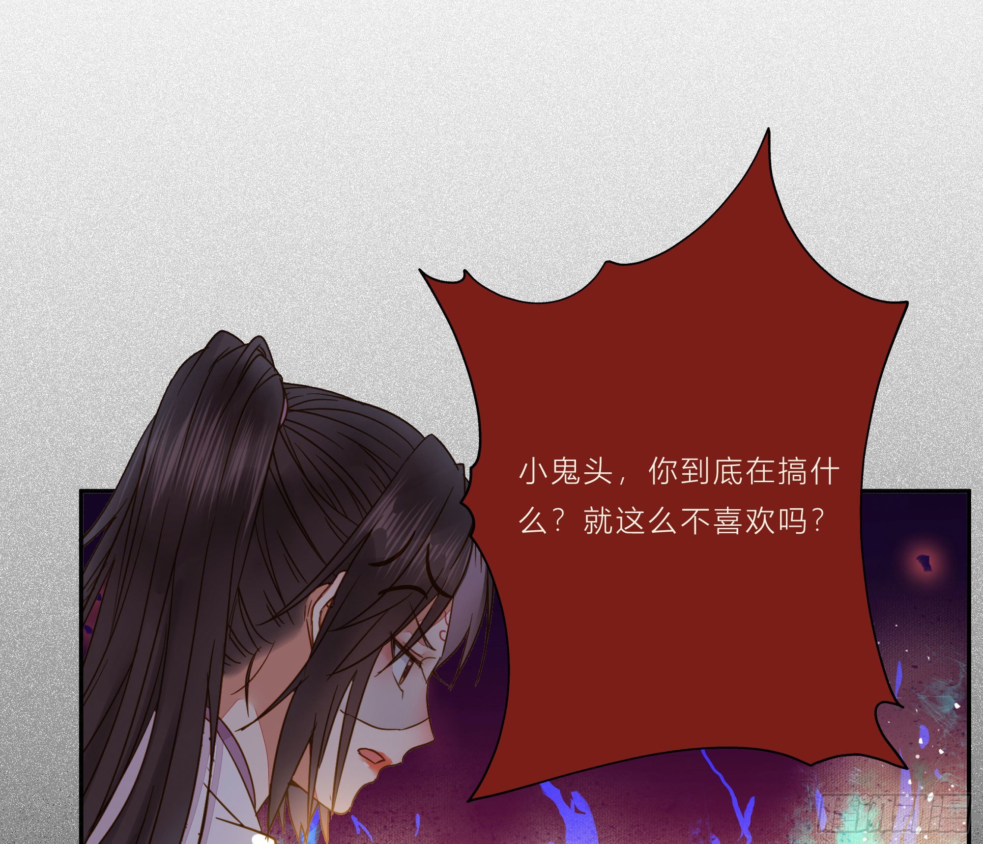 鬼医凤九漫画,用身体补偿我2图