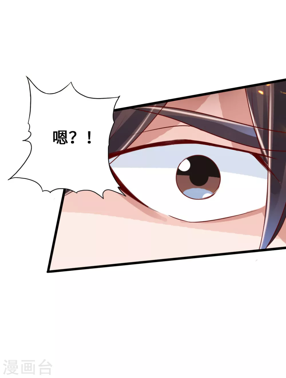 仙武帝尊漫画,第40话 叶辰虐渣2图