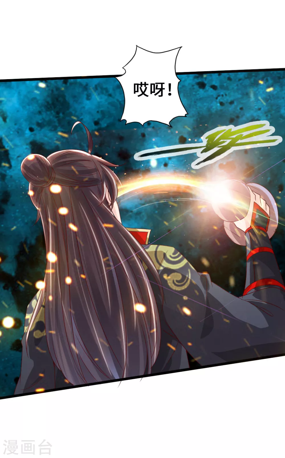 仙武帝尊漫画,第40话 叶辰虐渣1图