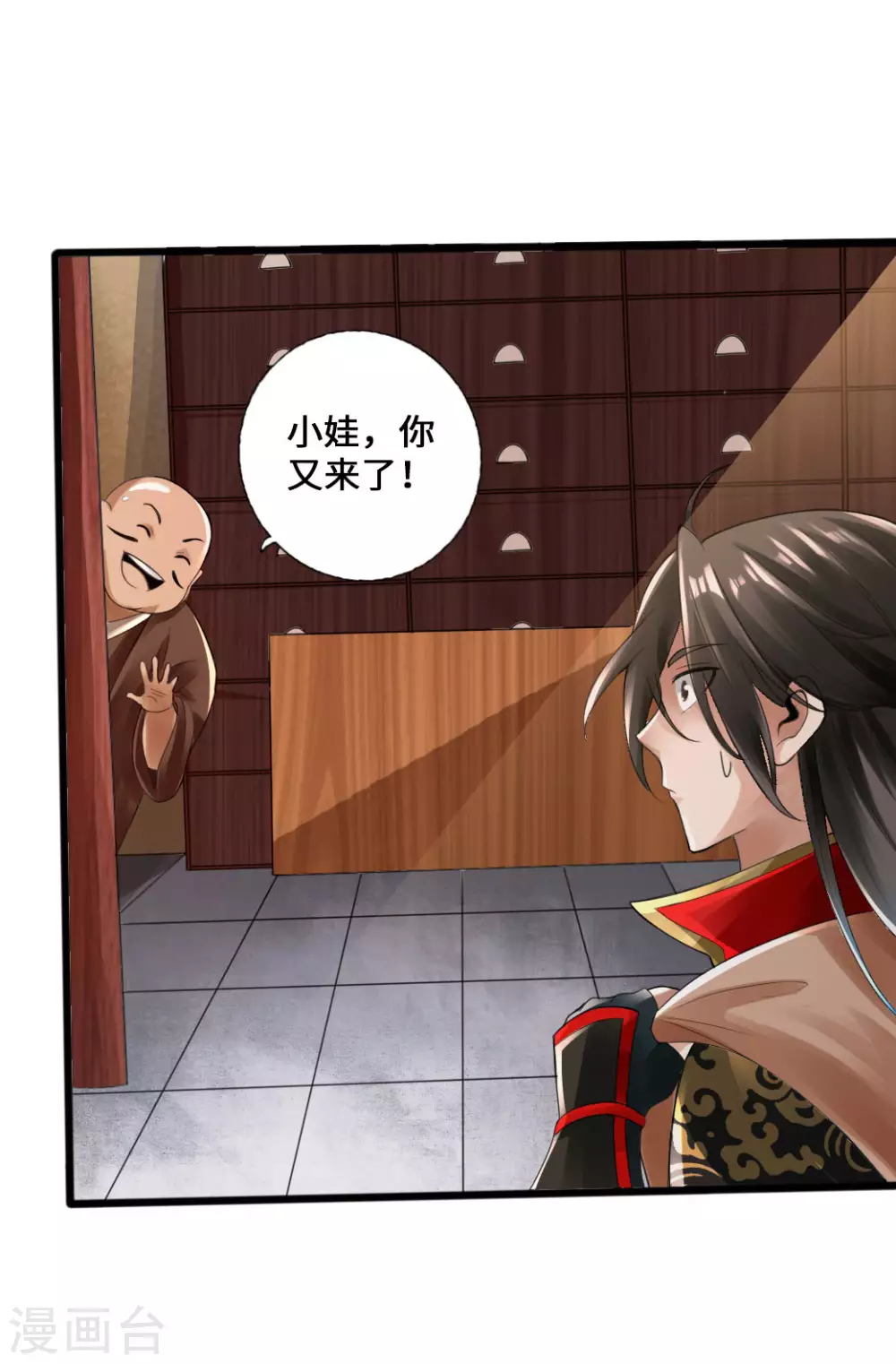 仙武帝尊漫画,第20话 压倒性胜利1图