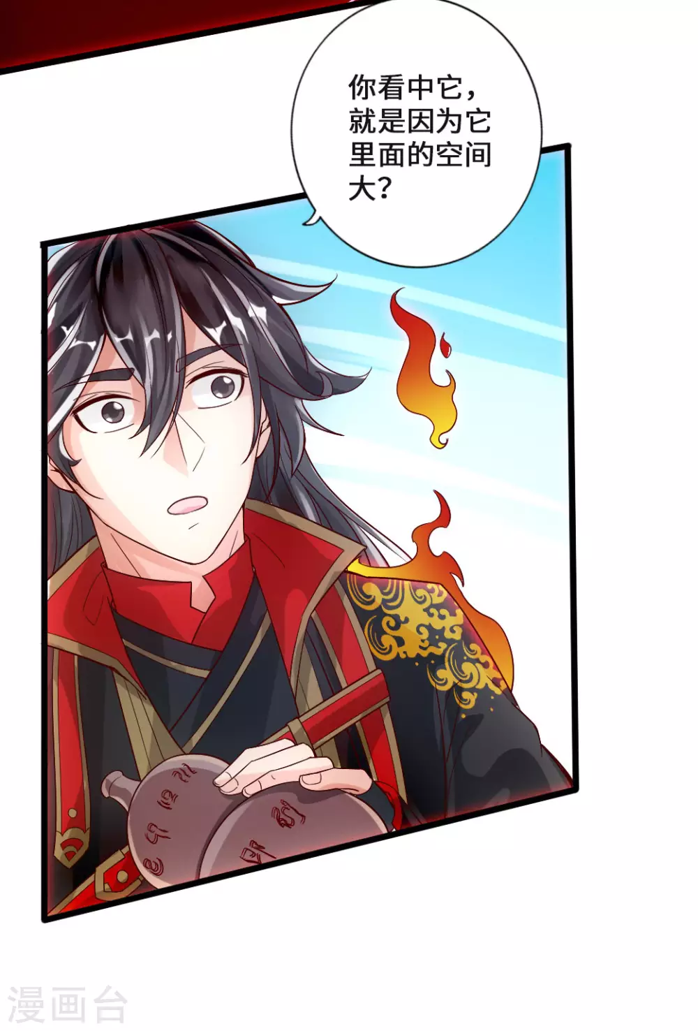 仙武帝尊漫画,第17话 紫金葫芦2图