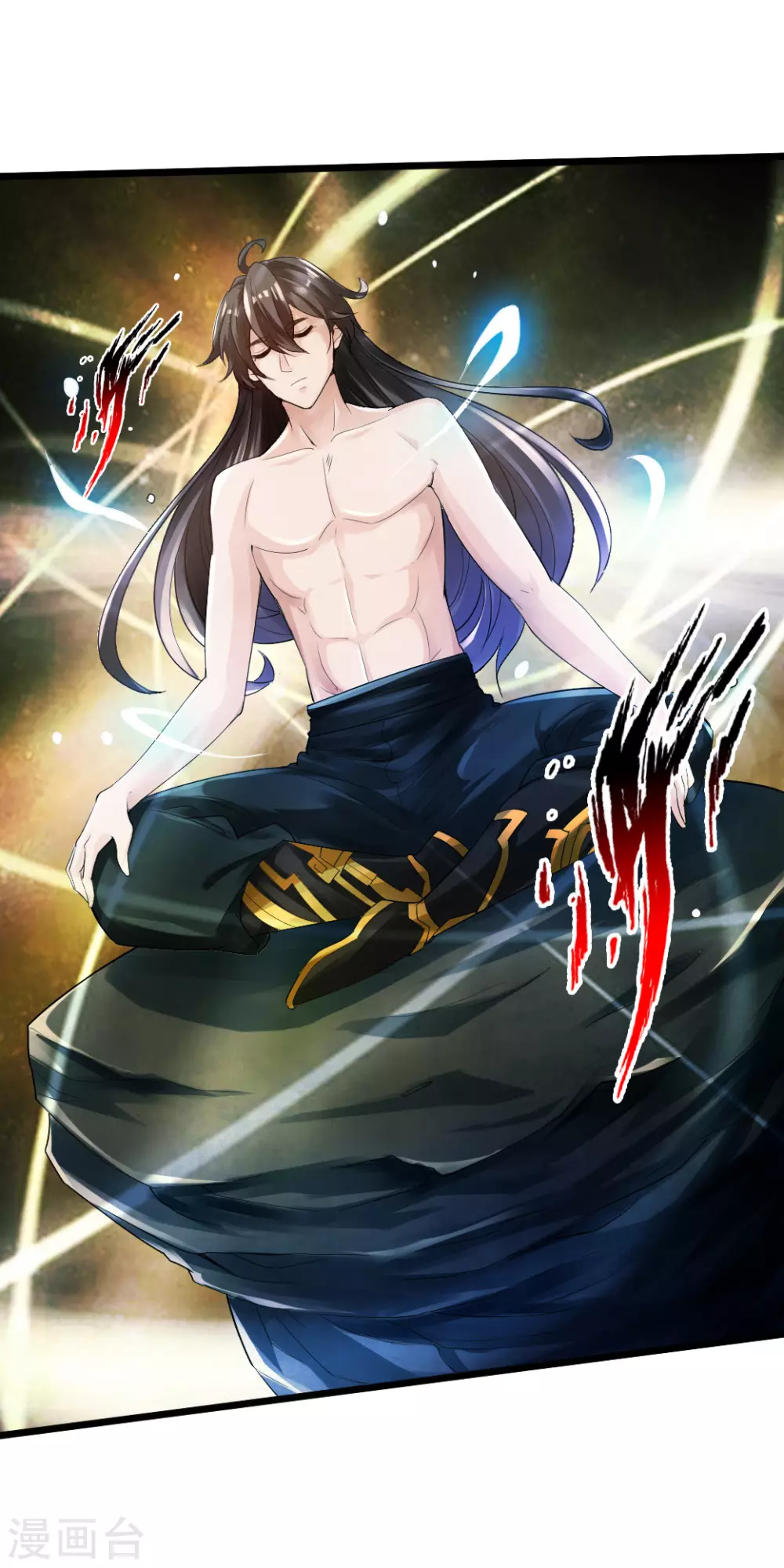 仙武帝尊漫画,第16话 两峰的邀请1图