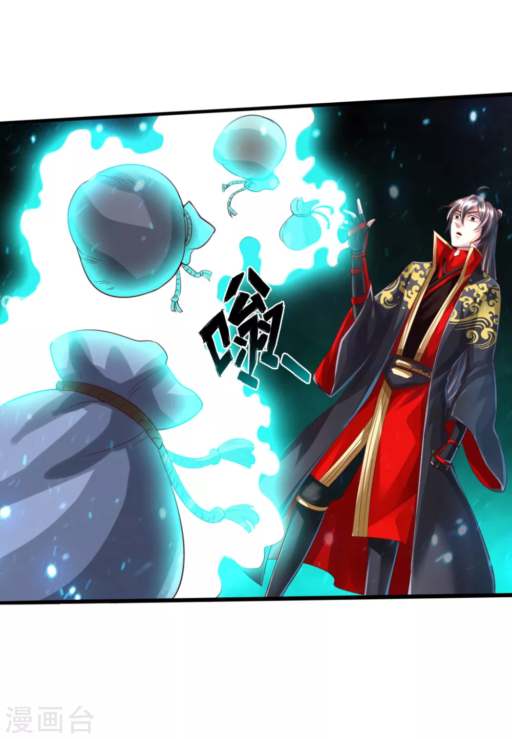 仙武帝尊漫画,第33话 搜刮灵草园2图