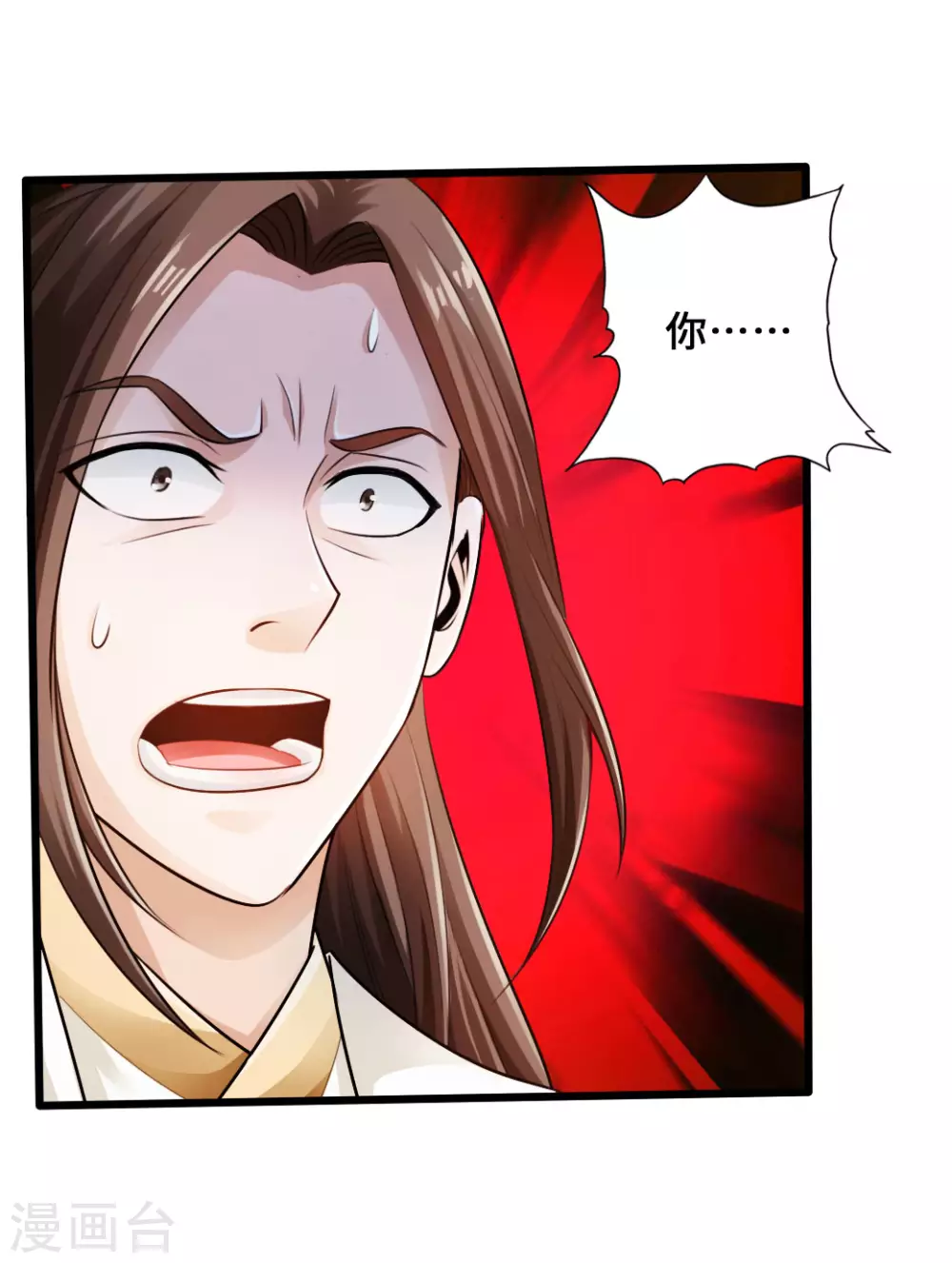 仙武帝尊漫画,第20话 压倒性胜利2图