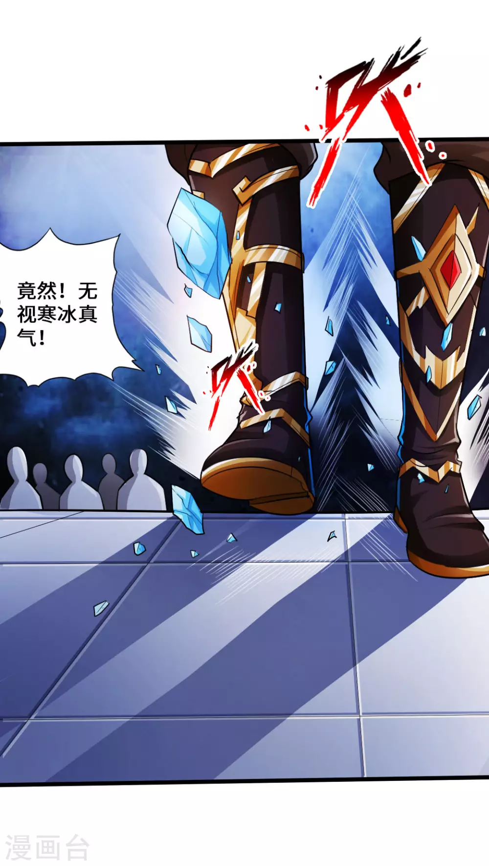 仙武帝尊漫画,第20话 压倒性胜利1图