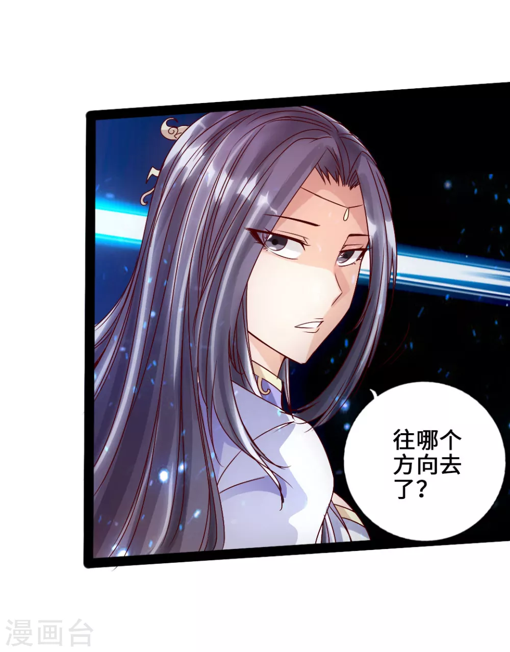 仙武帝尊漫画,第22话 再遇美女1图