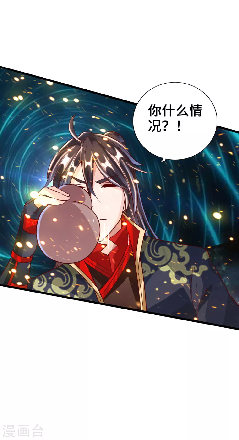 仙武帝尊漫画,第40话 叶辰虐渣2图
