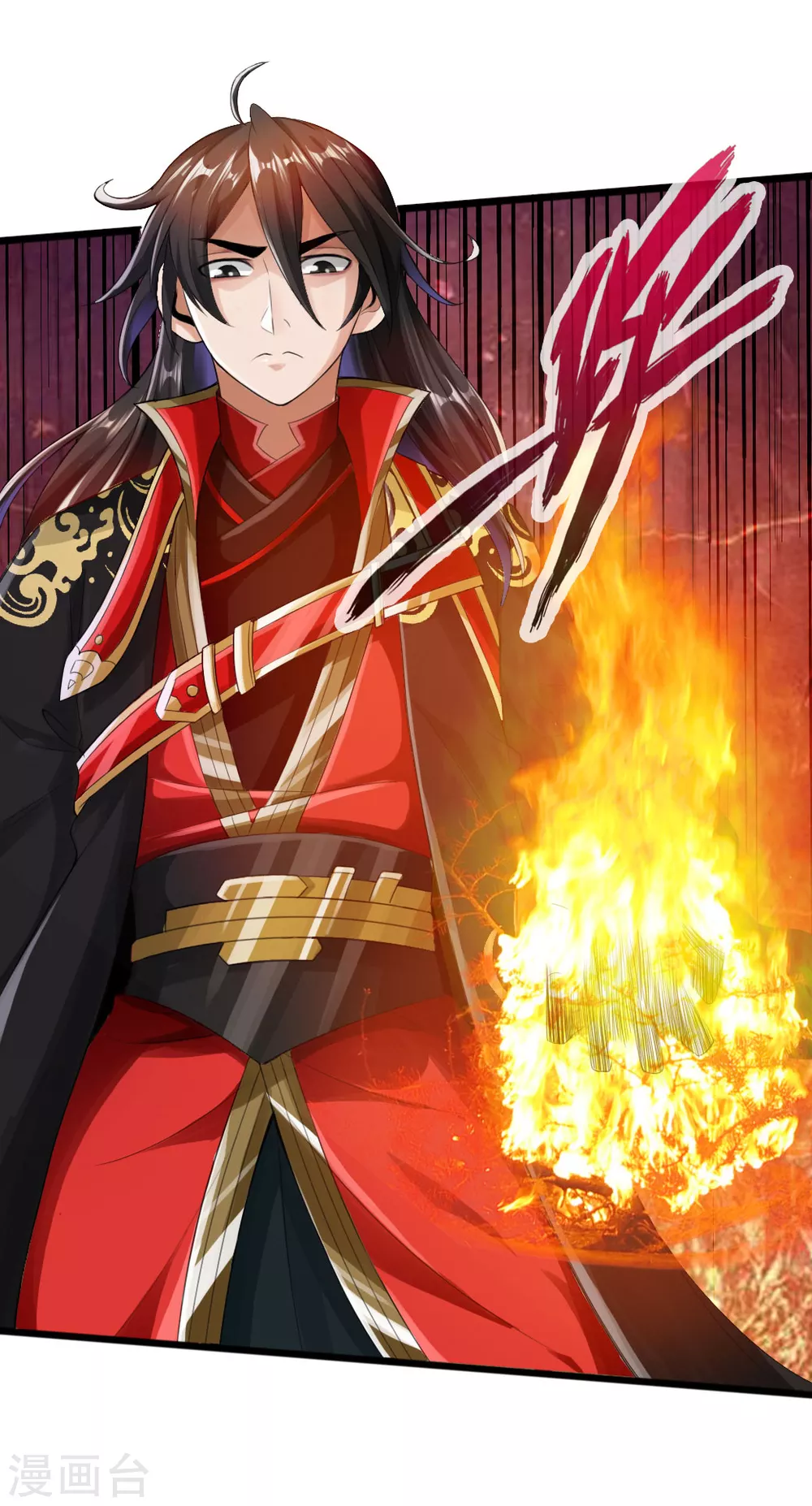 仙武帝尊漫画,第14话 葛洪的邀约2图