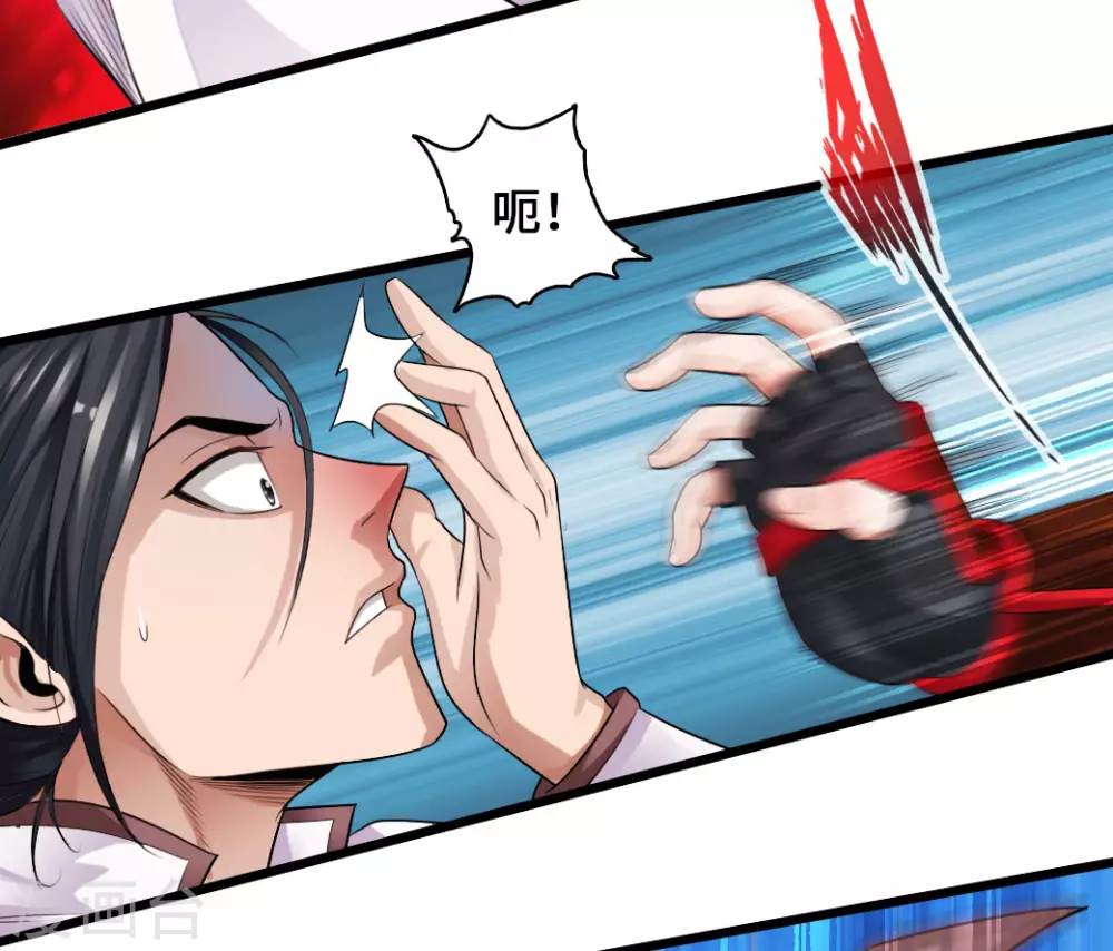 仙武帝尊漫画,第5话 重剑天阙2图