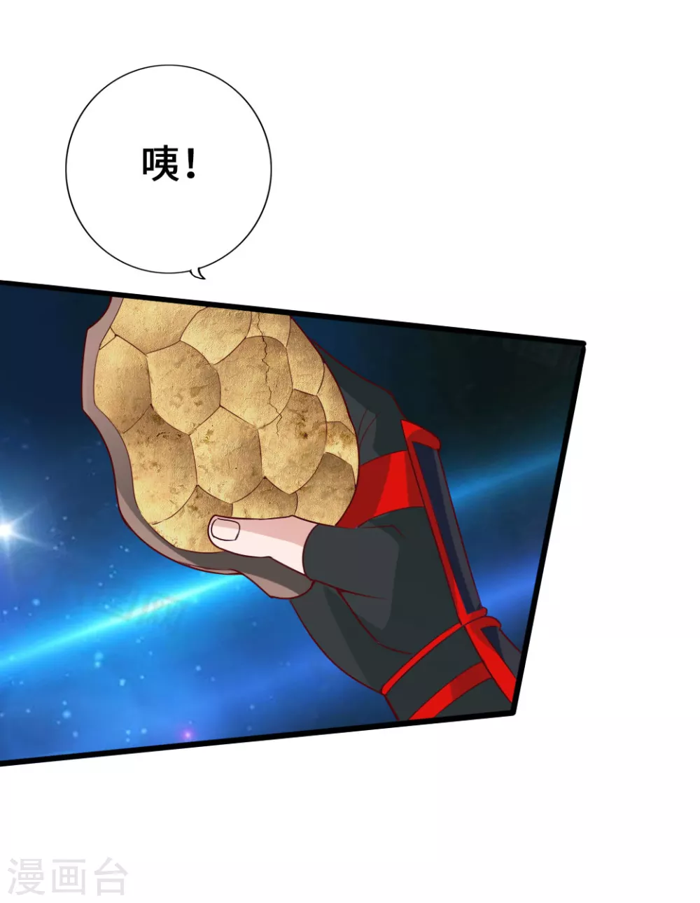 仙武帝尊漫画,第40话 叶辰虐渣1图