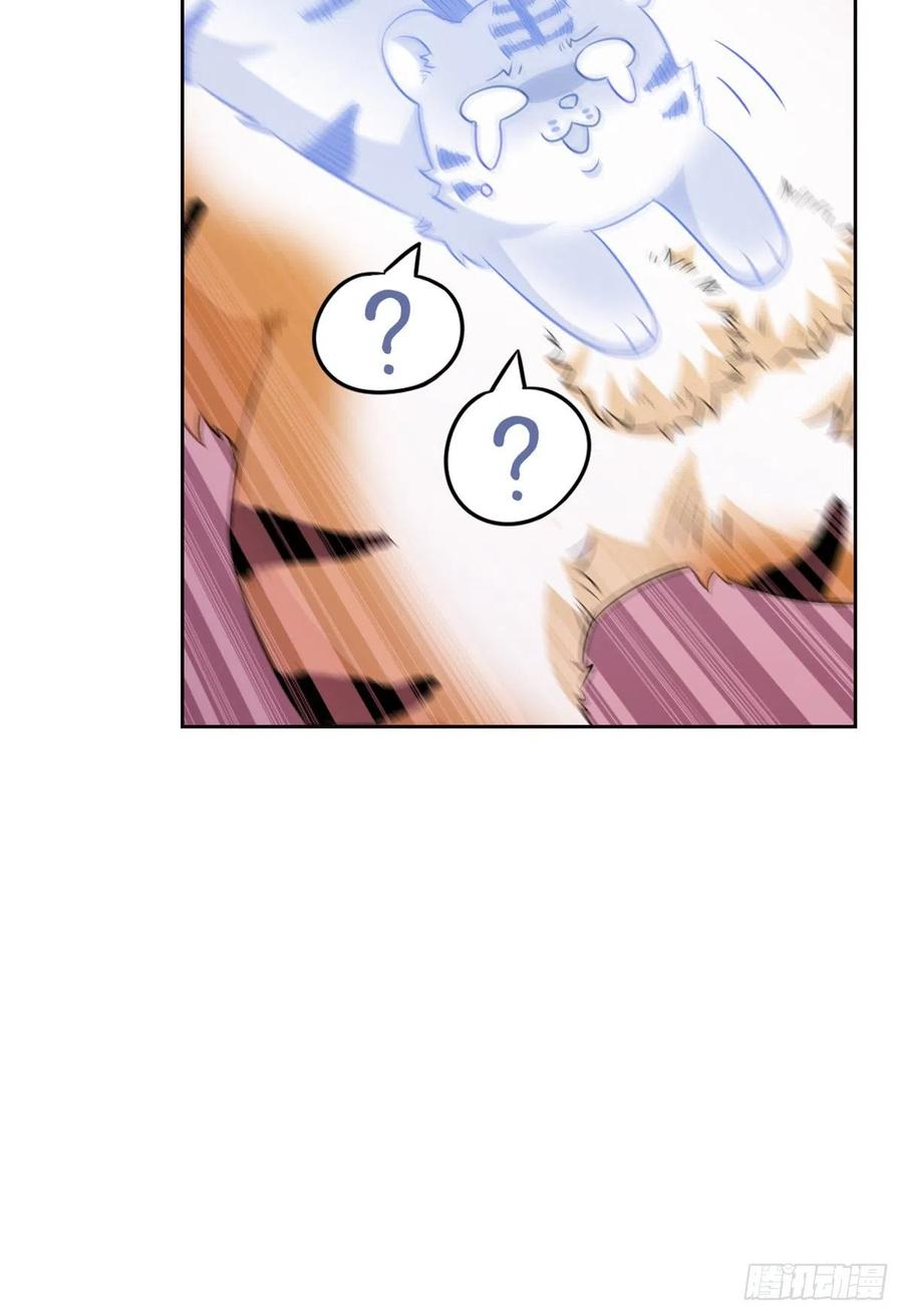 从精神病院走出的强者漫画,63 虎鞭熊掌，可以兼得1图