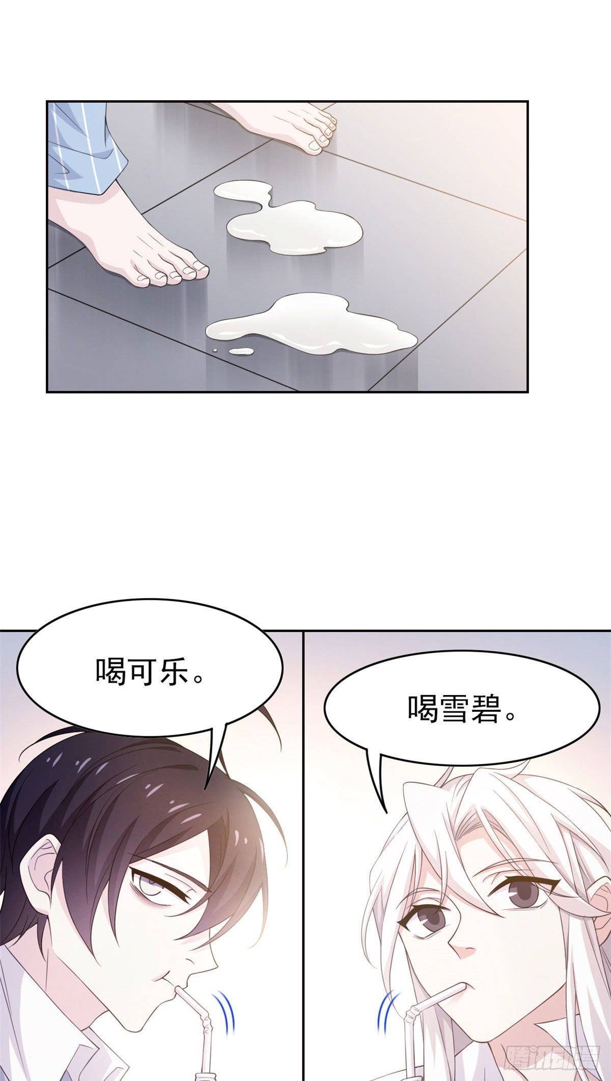 从精神病院走出的强者老张的身份漫画,06 伟大的院长2图