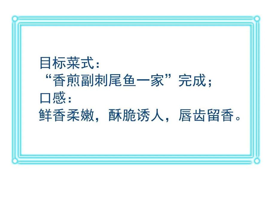 从精神病院走出的强者漫画,86 一定信我！叛徒去死2图