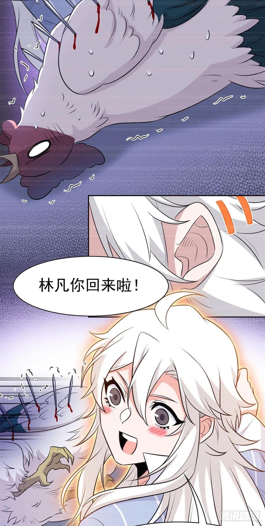 从精神病院走出的强者漫画,76 喜极而泣，不愧是他2图