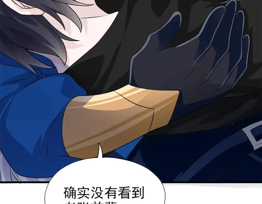 从精神病院走出的强者漫画,259 邪物恶毒！傻鸟真鸿~2图