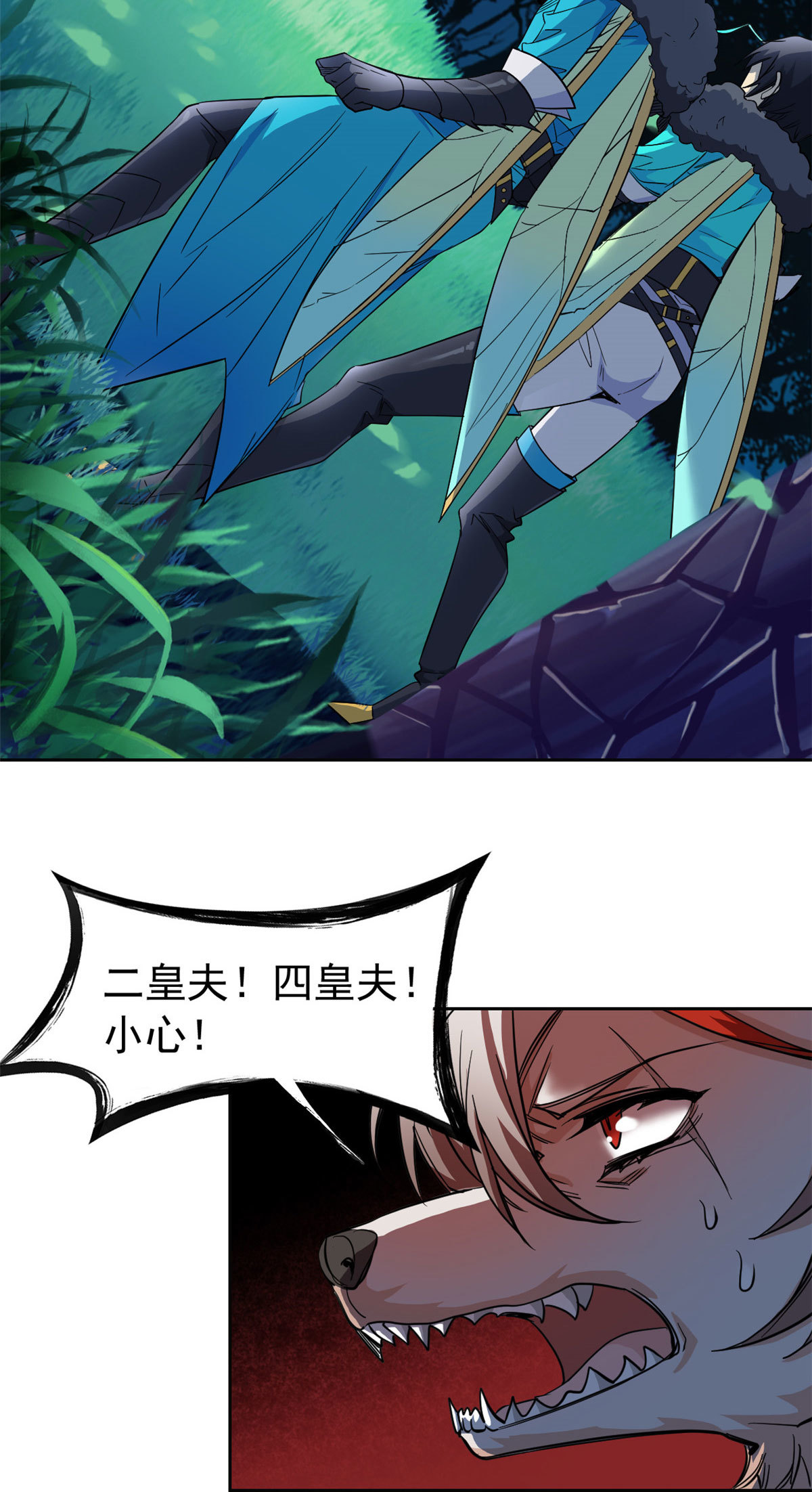 从精神病院走出的强者漫画,134 兄弟联手，鸡头飞飞2图