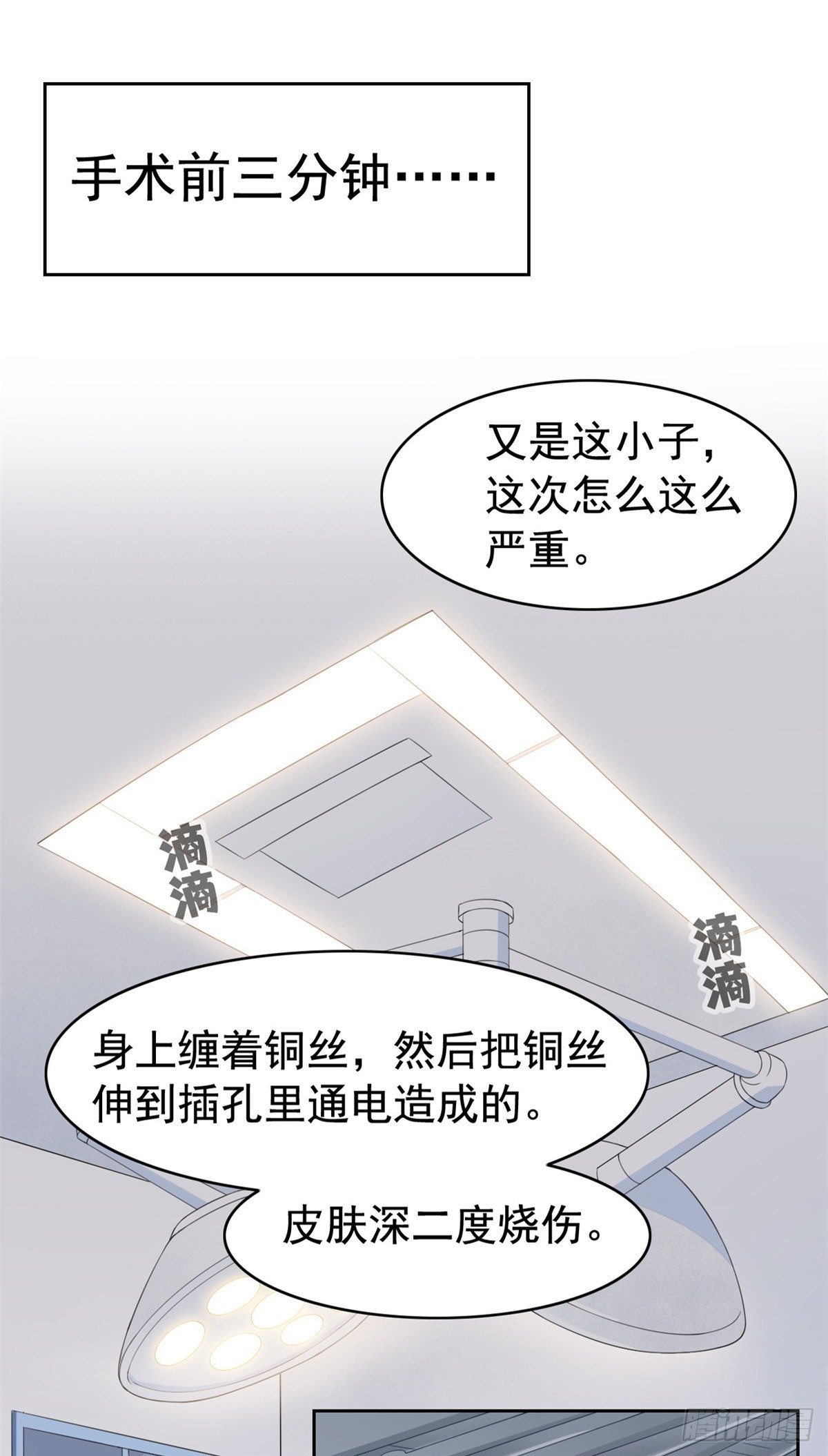 从精神病院走出的强者7漫画,02 千锤百炼功法1图