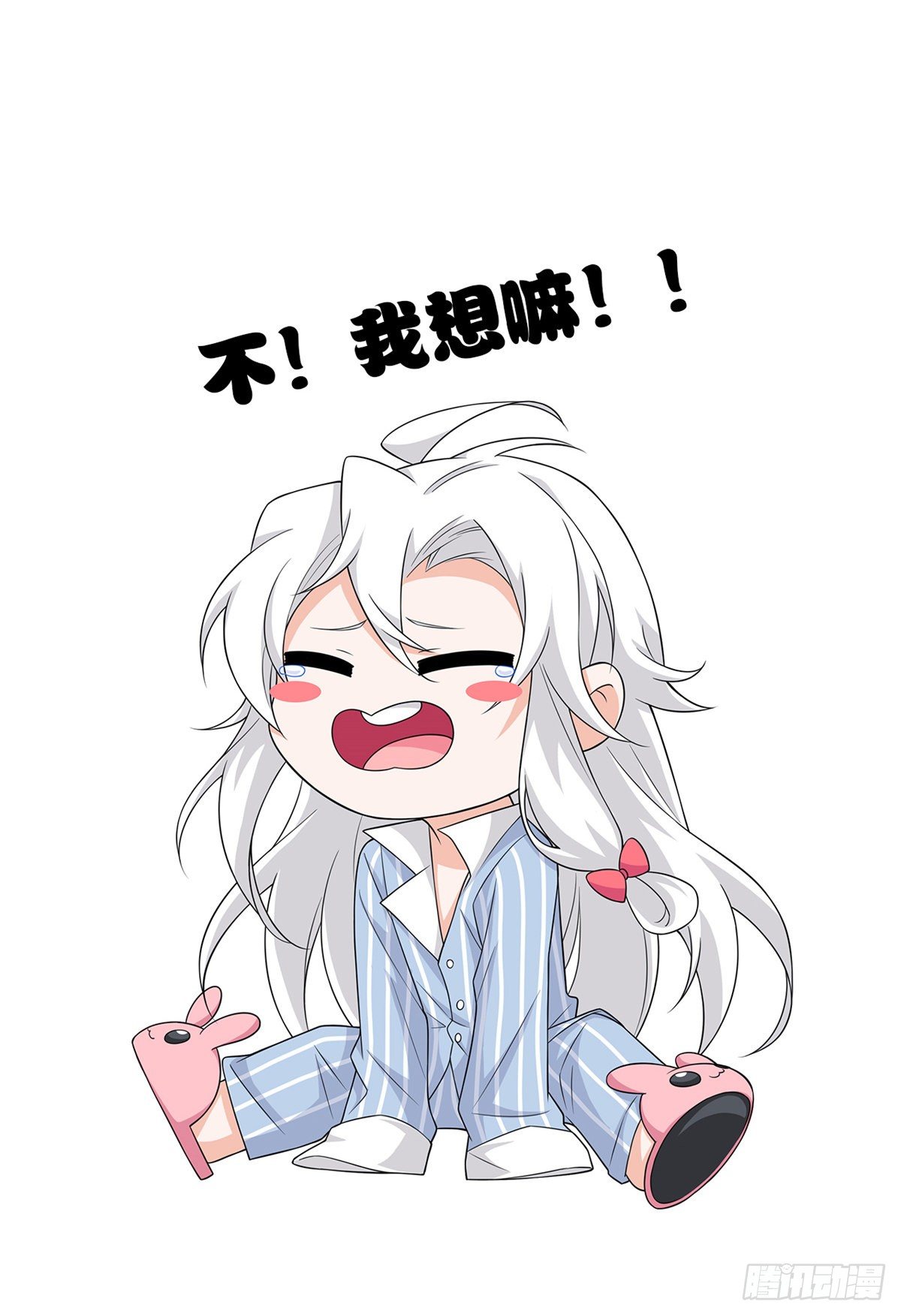 从精神病院走出的强者漫画,27 买一送一，概不退货1图