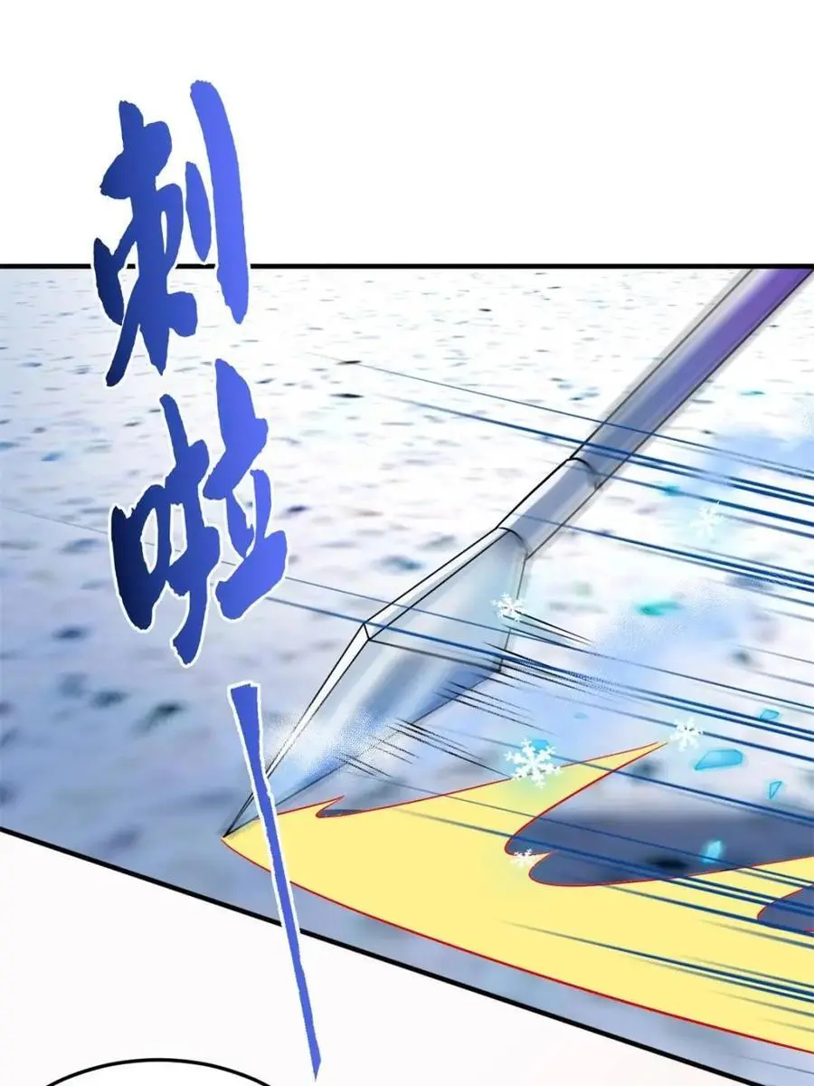 从精神病院走出的强者139漫画,222 曜月寒冰，无尽火阳1图