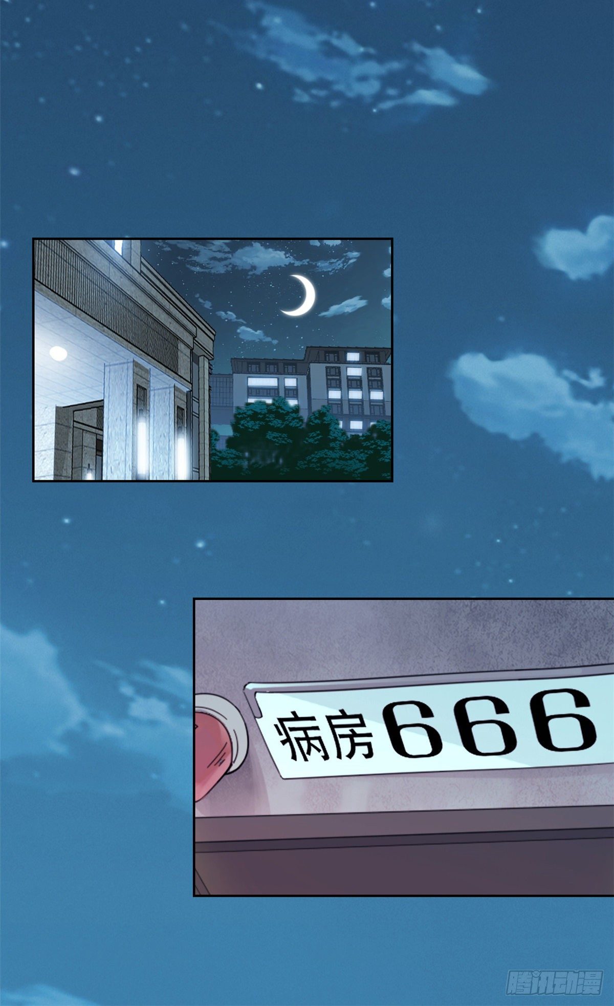 从精神病院走出的强者漫画,04 修炼成功了1图