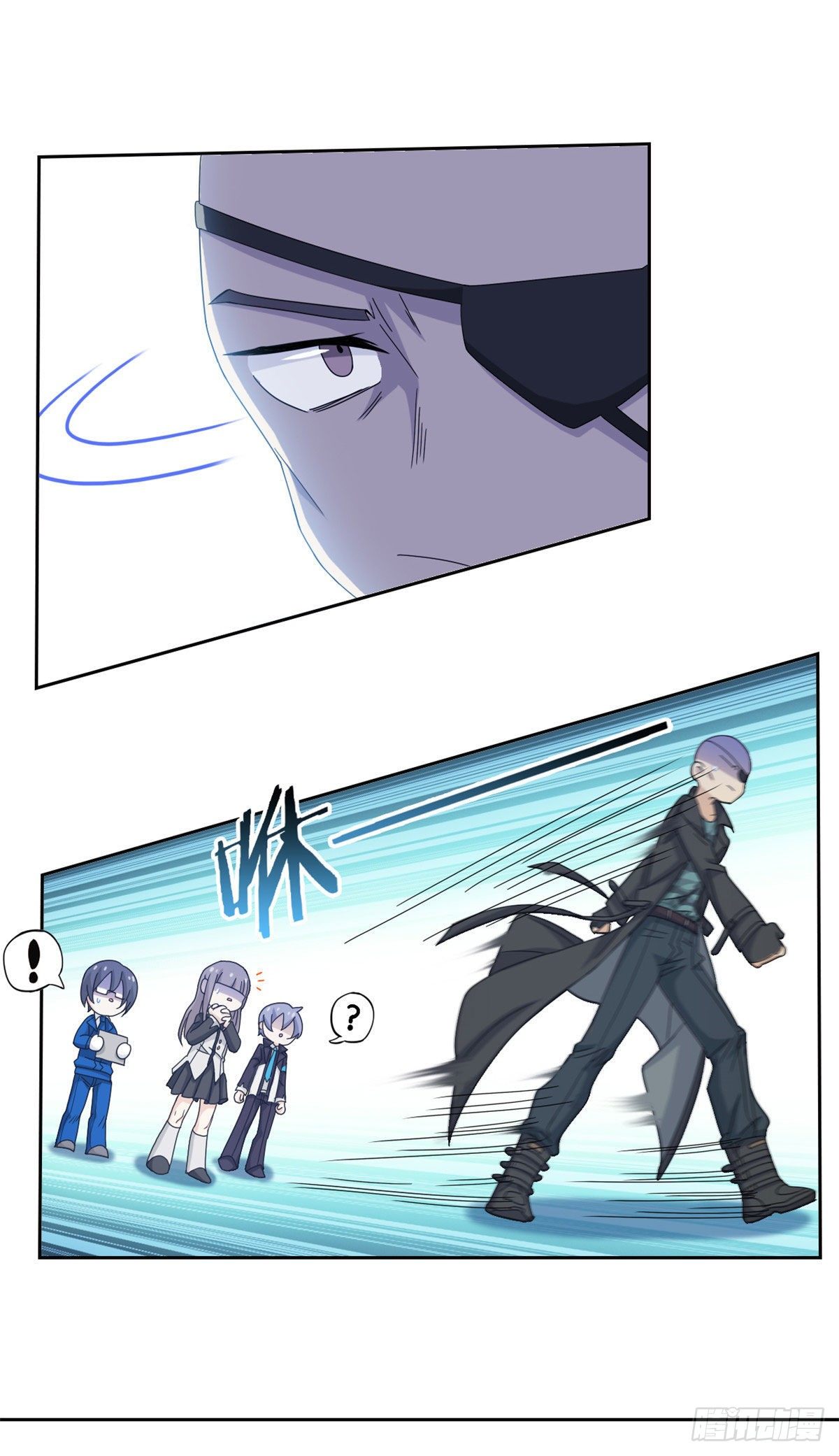 从精神病院走出的强者漫画,40 培养一下？还是算了1图