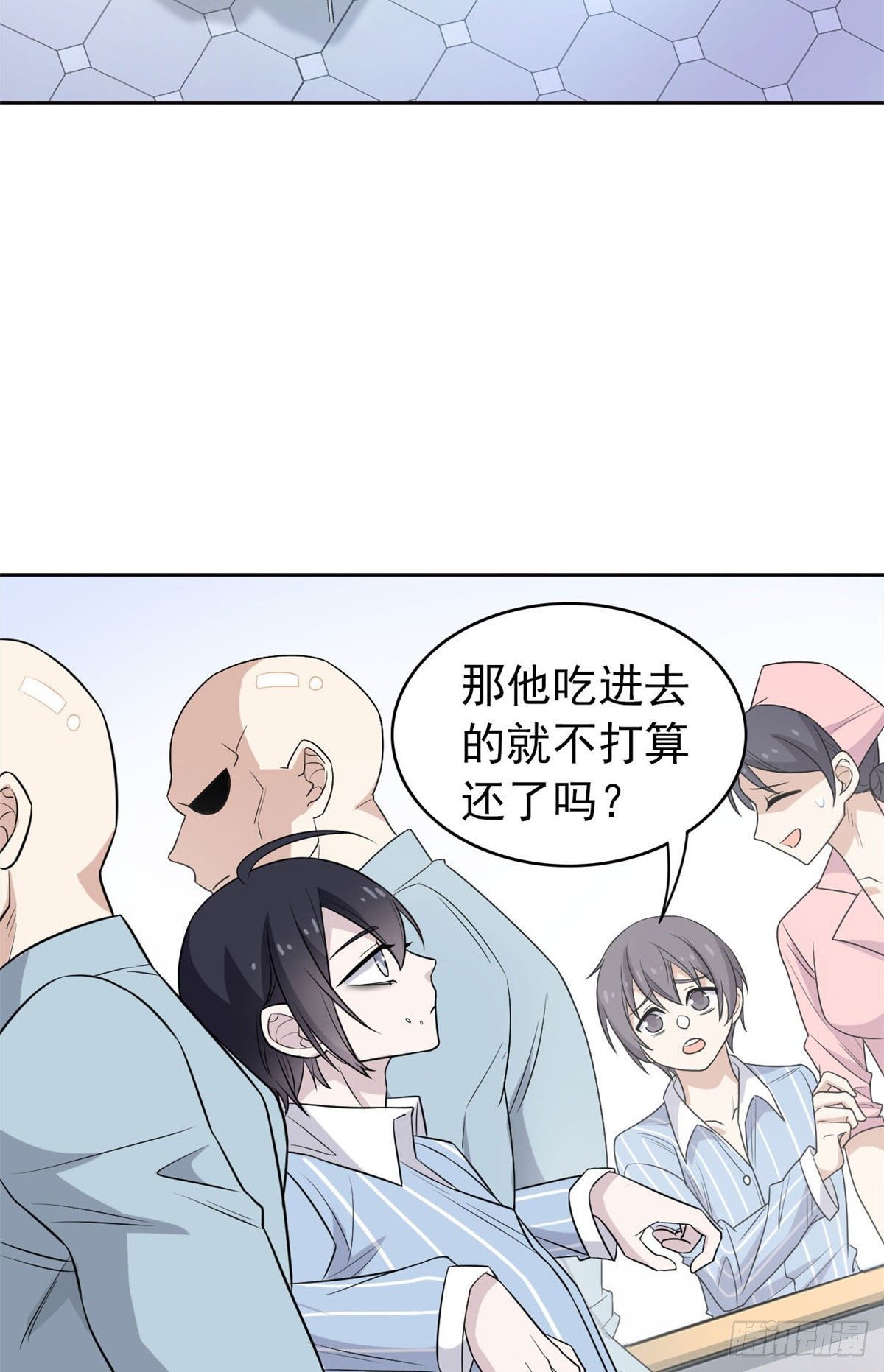 从精神病院走出的强者漫画,20 丧狗来到极乐世界1图