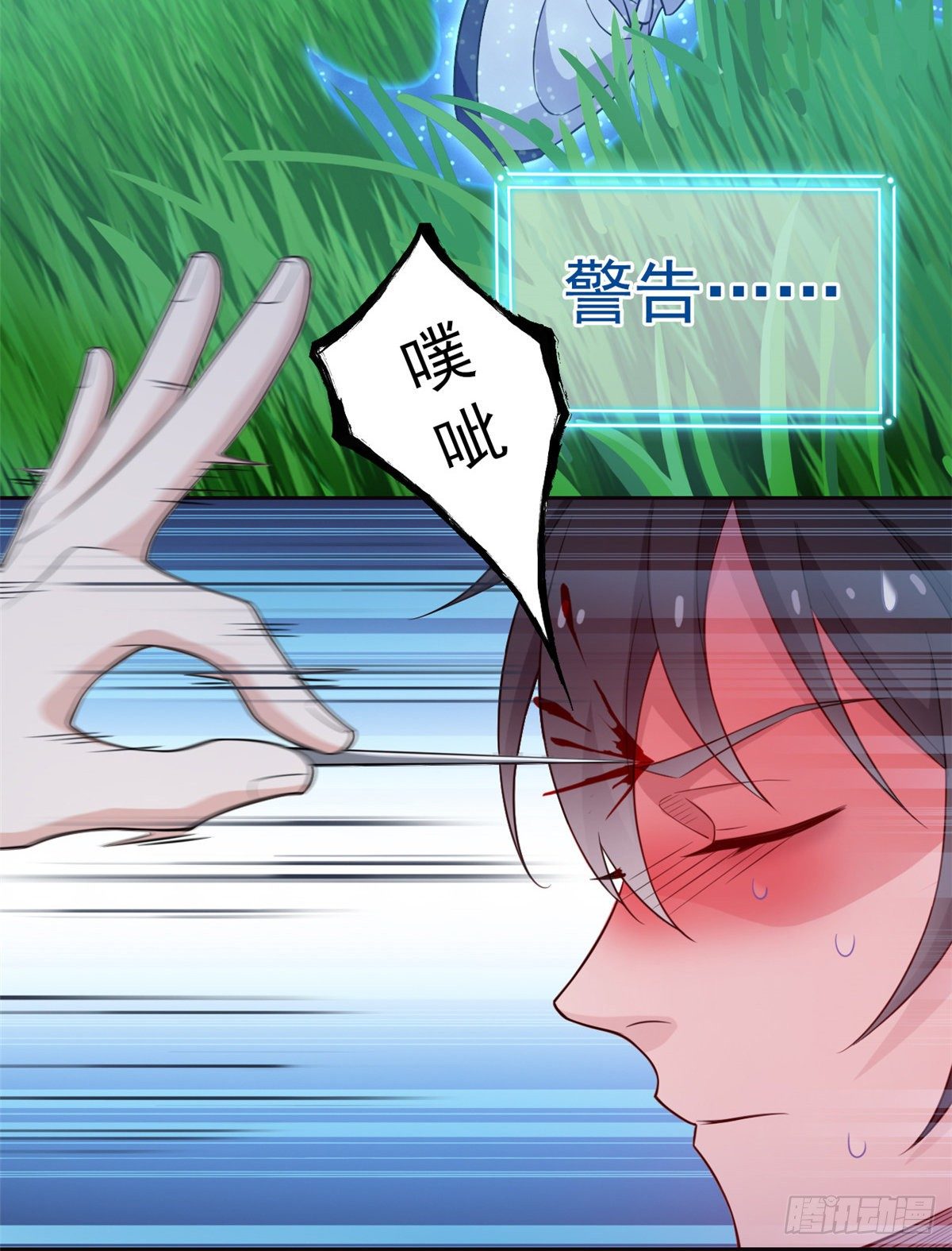 从精神病院走出的强者漫画,19 饿饿，饭饭2图