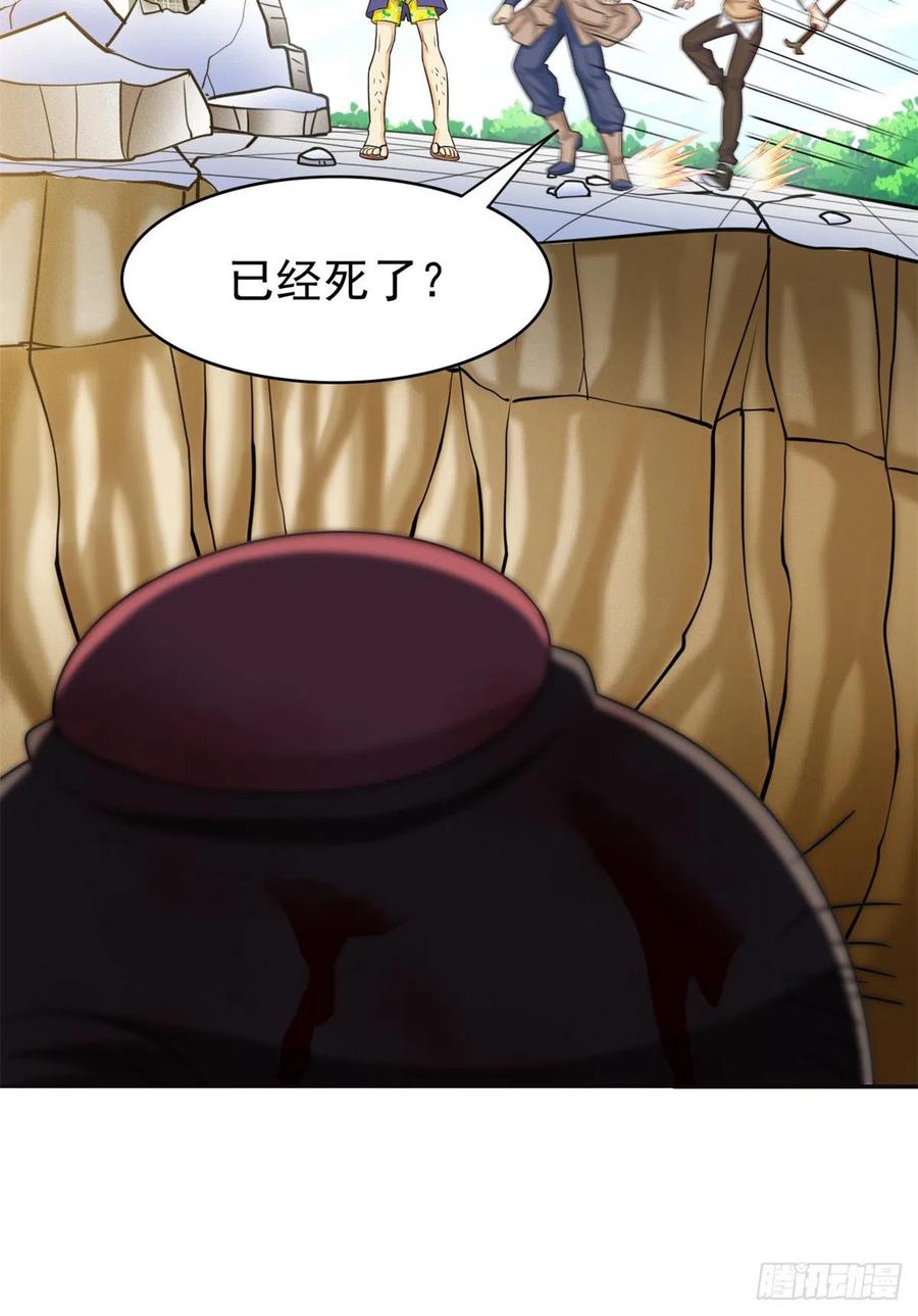 从精神病院走出的强者漫画,50 咿咿呀呀，妈妈我怕1图