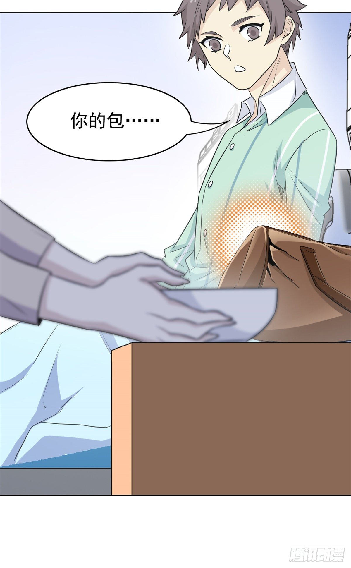 从精神病院走出的强者漫画,44 隔壁老王，踏上归途1图