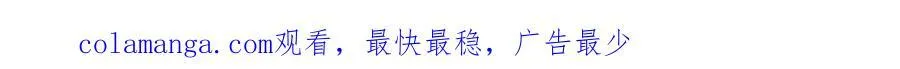 从精神病院走出的强者漫画,请 假 单！1图