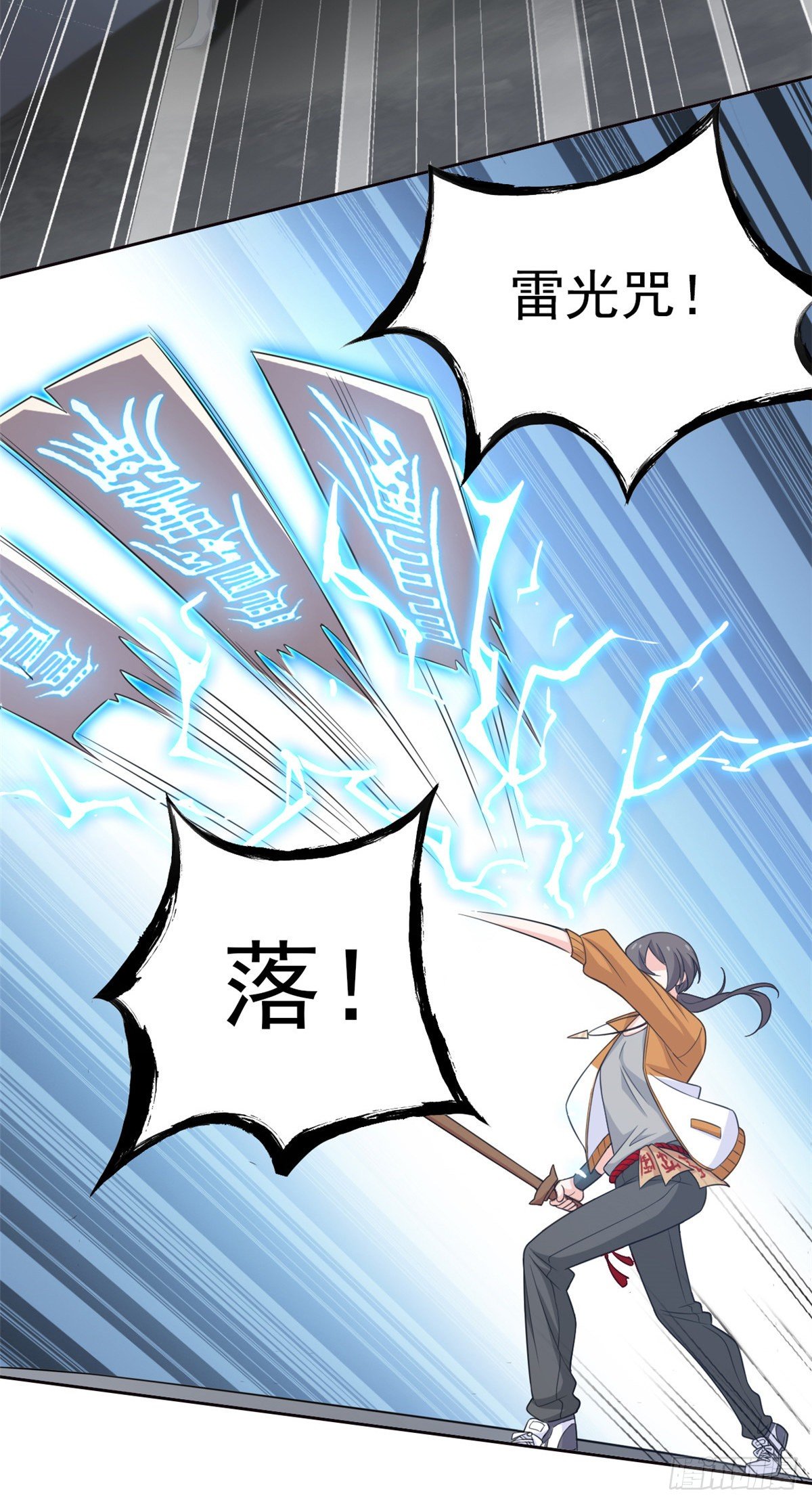 从精神病院走出的强者漫画,18 香樱与她的队友们2图
