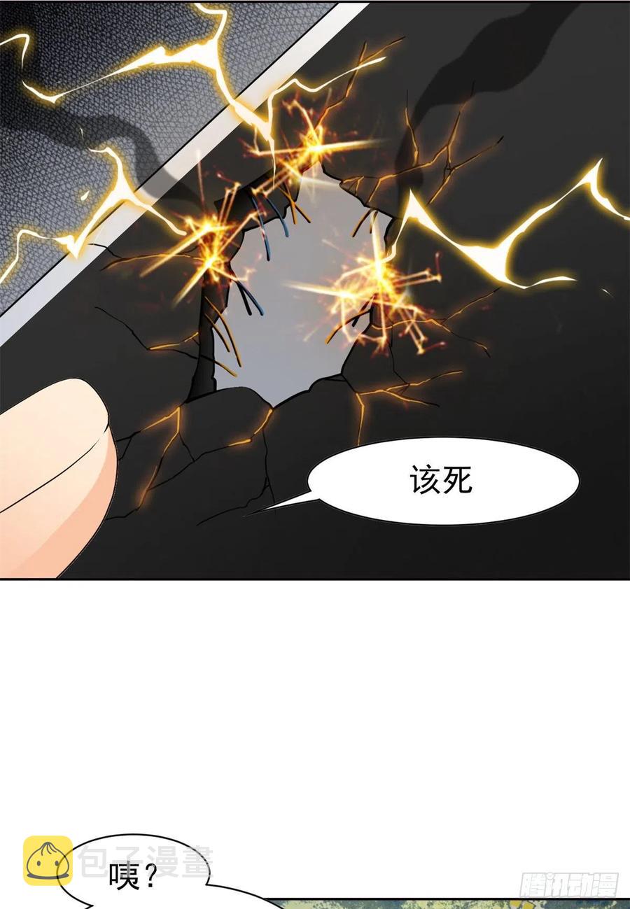 从精神病院走出的强者小说笔趣阁漫画,65 森林深处，晓风残乐2图