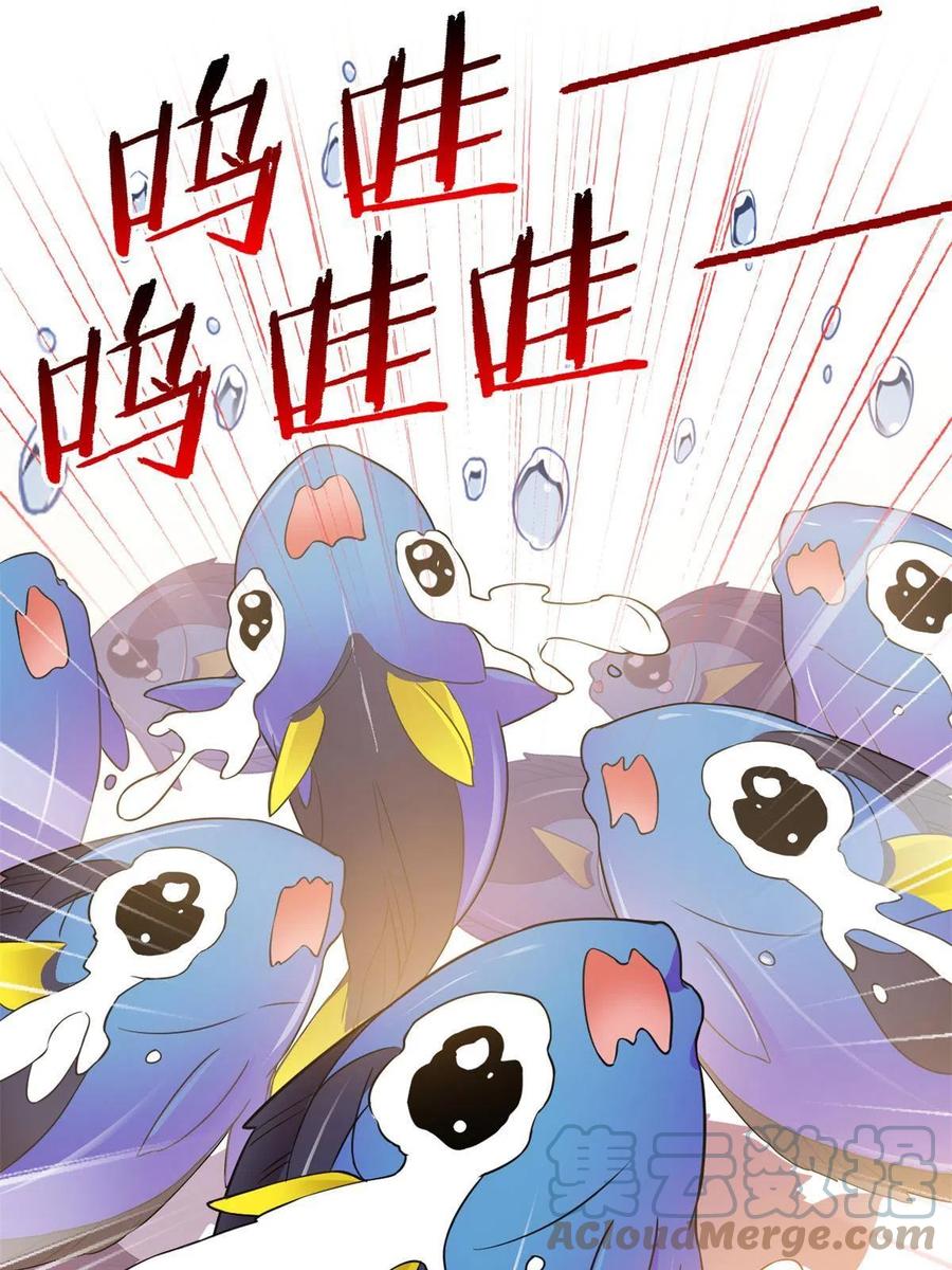 从精神病院走出的强者漫画,86 一定信我！叛徒去死1图