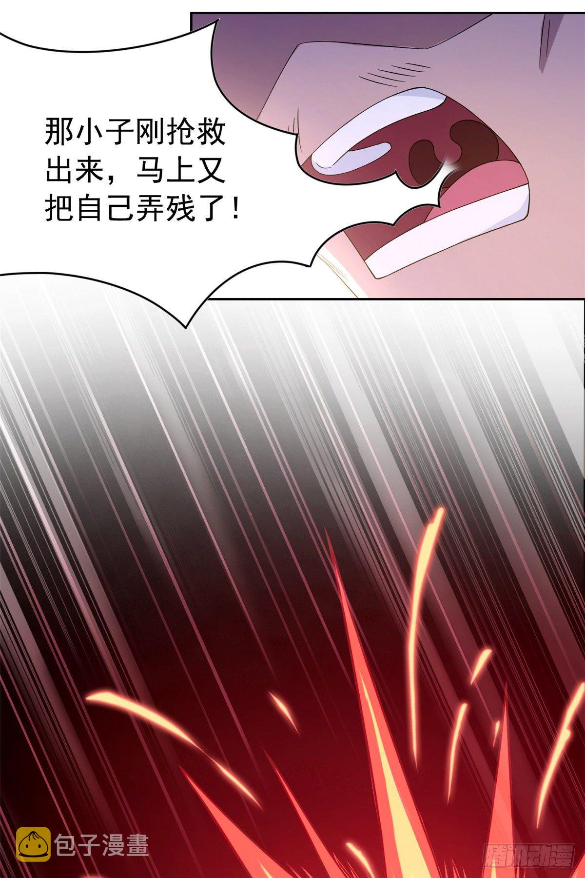从精神病院走出的强者漫画,03 辞职2图