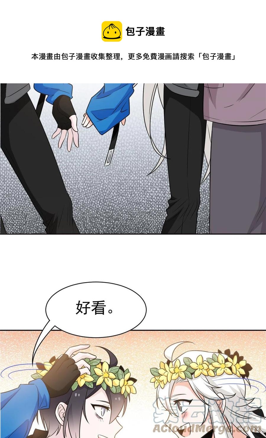 从精神病院走出的强者漫画,79 公鸡领路，法王被坑1图