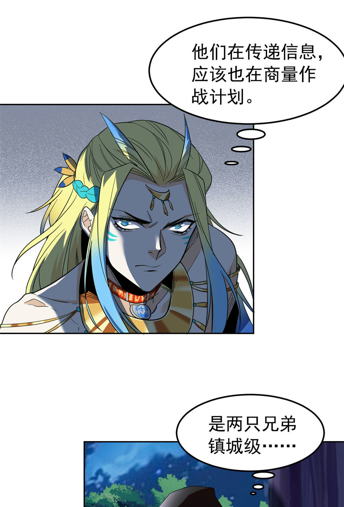 从精神病院走出的强者漫画,134 兄弟联手，鸡头飞飞2图