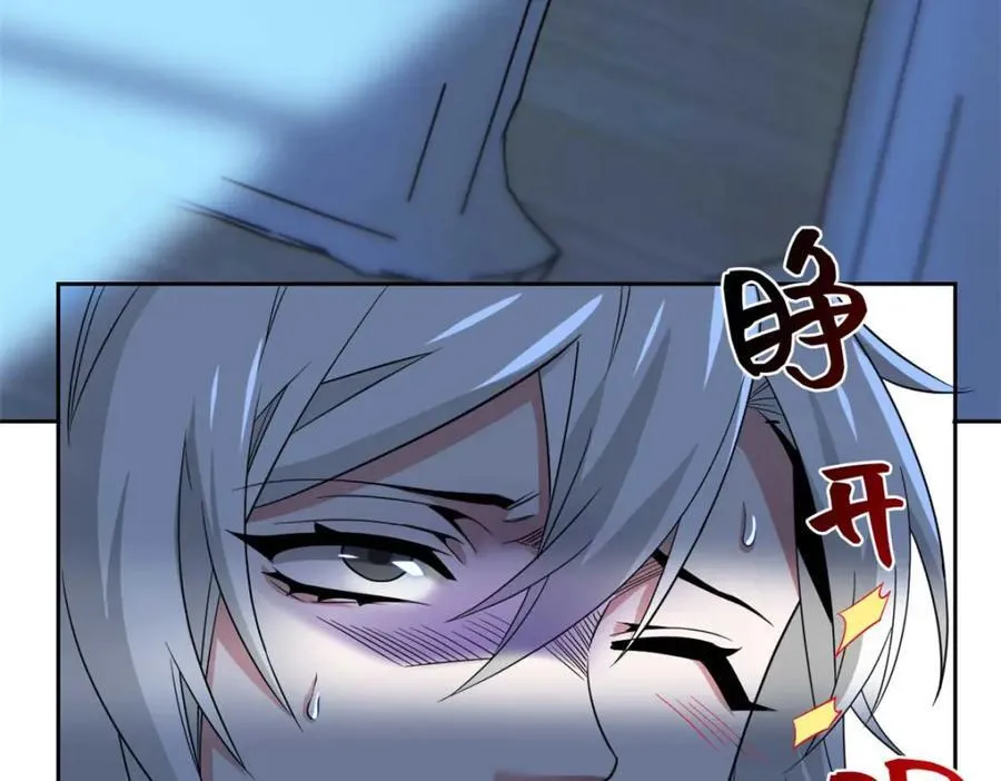 从精神病院走出的强者漫画,232 之后梦我，帮你打死1图