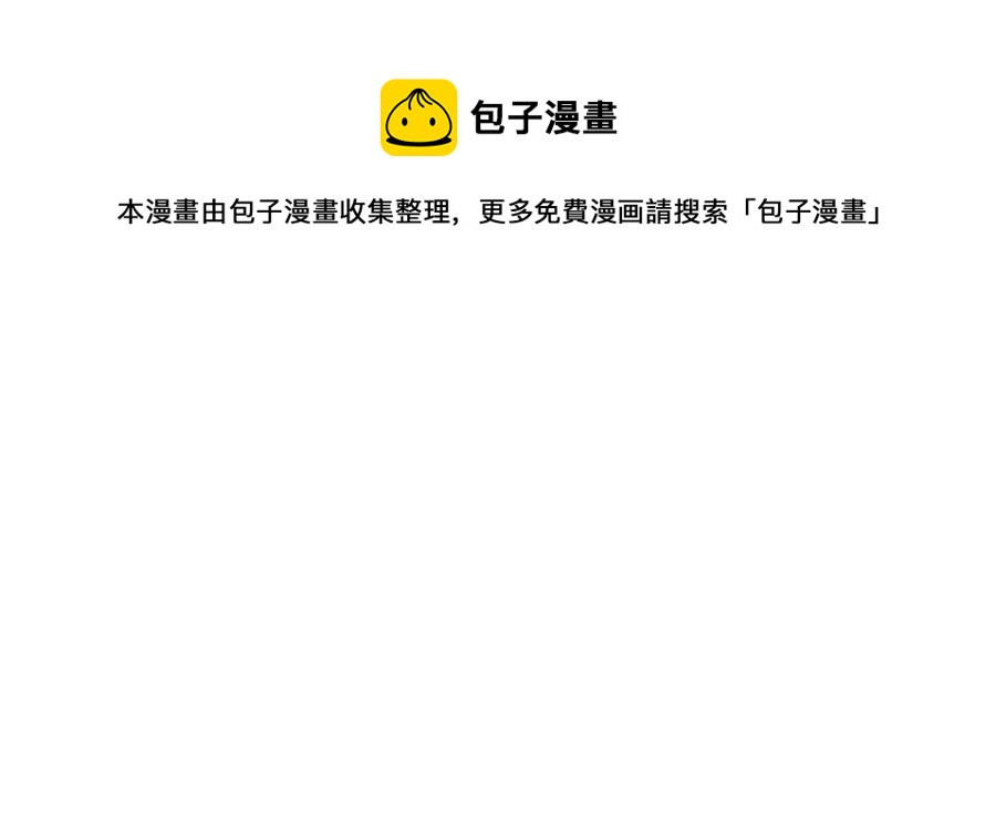 从精神病院走出的强者漫画,79 公鸡领路，法王被坑1图