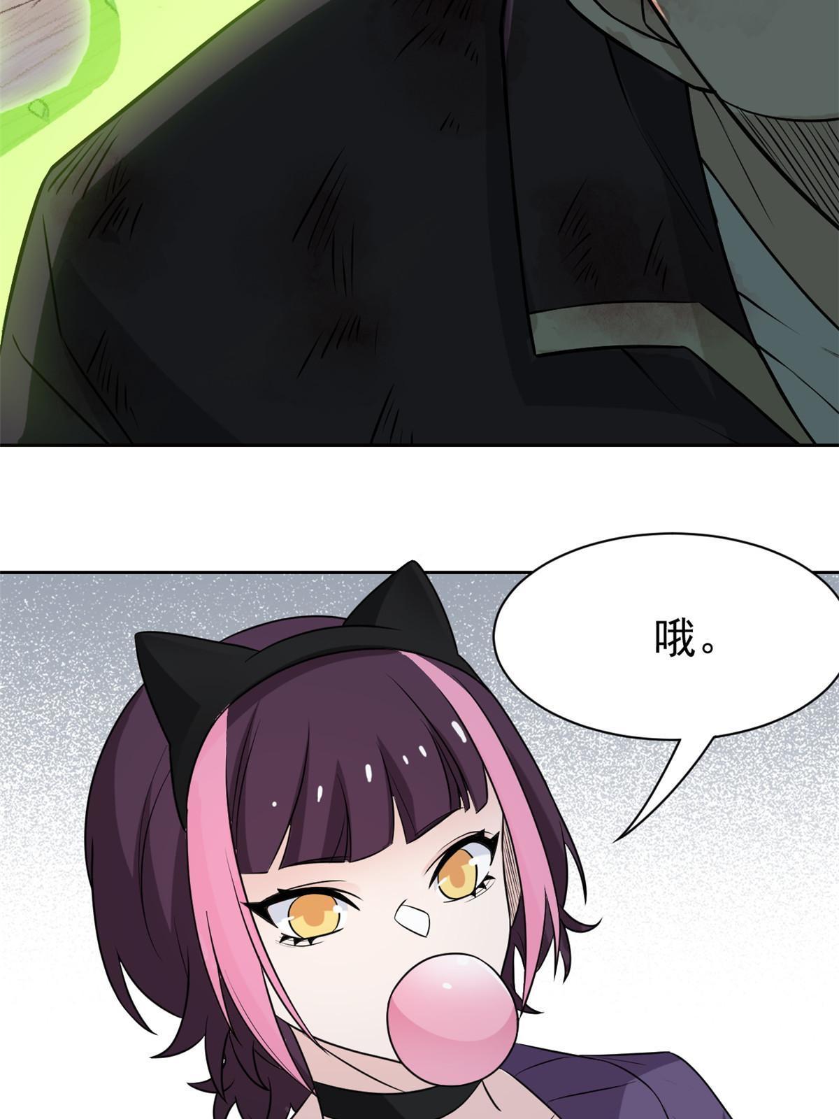 从精神病院走出的强者漫画,98 母鸡被嫌，影宝泪奔2图