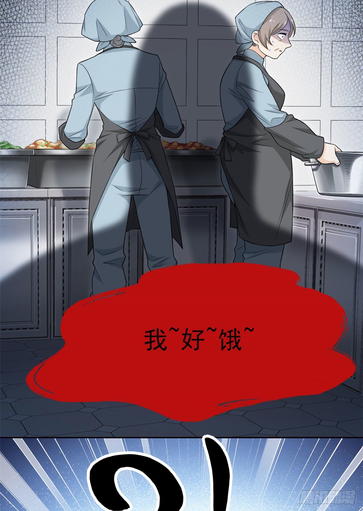 从精神病院走出的强者漫画,20 丧狗来到极乐世界2图