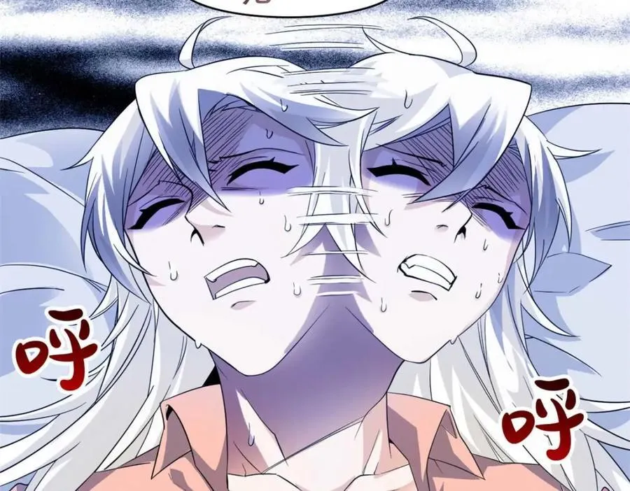 从精神病院走出的强者漫画,232 之后梦我，帮你打死1图