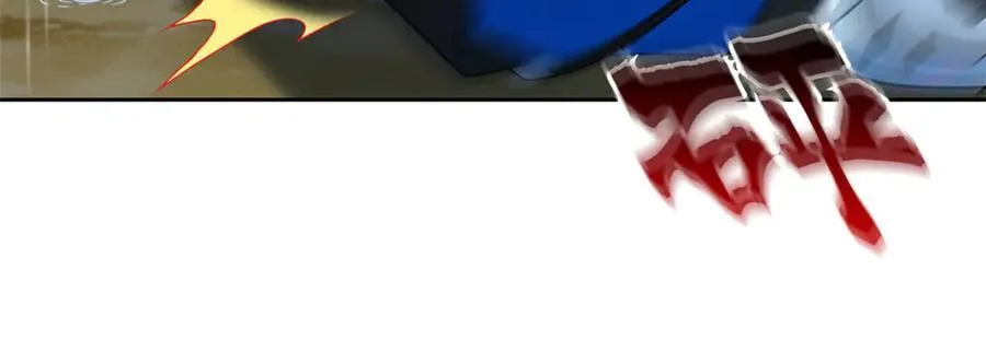 从精神病院走出的强者漫画,254 鸡什么鸡！我是凤凰！2图