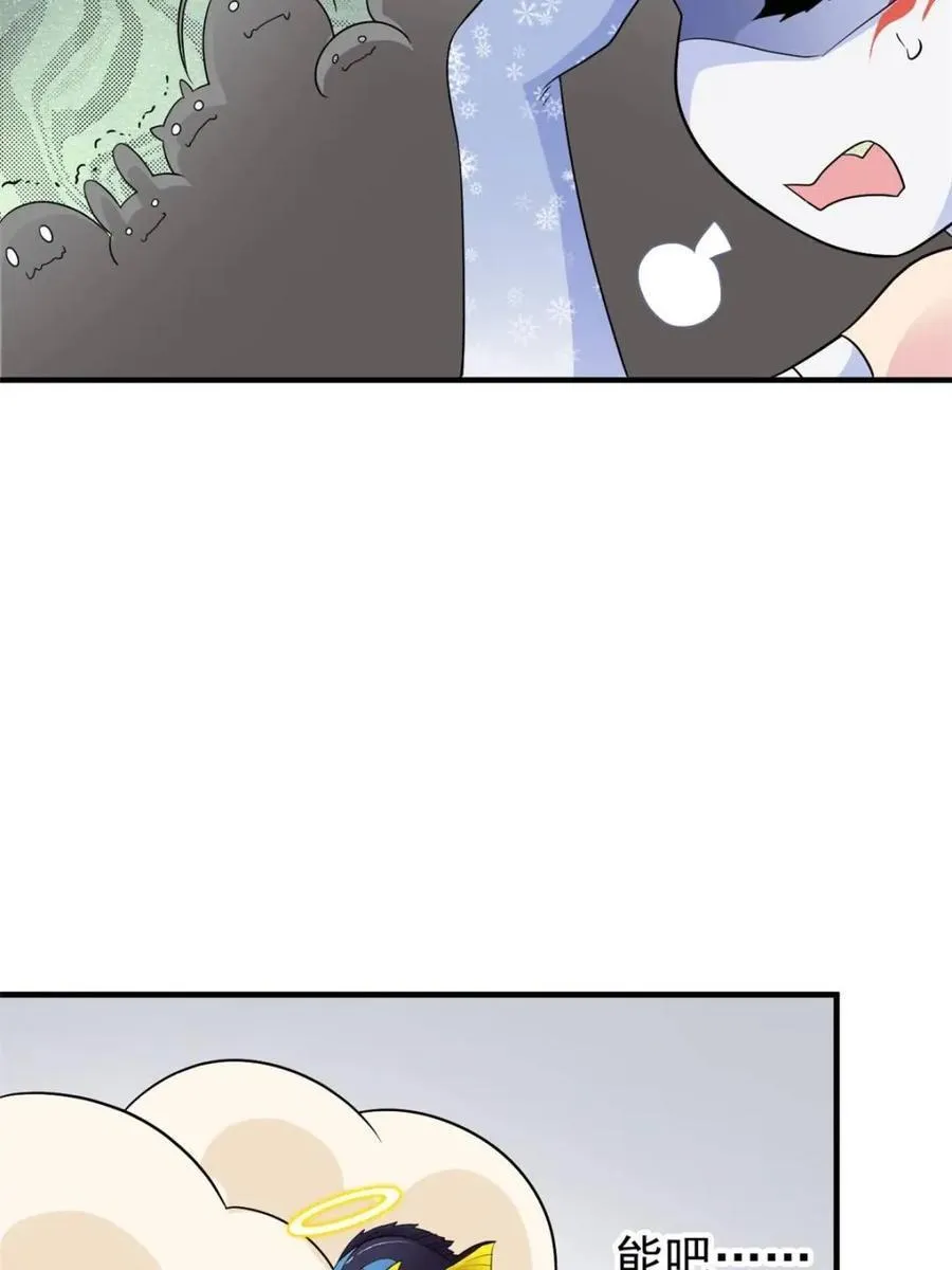 从精神病院走出的强者漫画,231 老张夸我，“真”开心啊1图