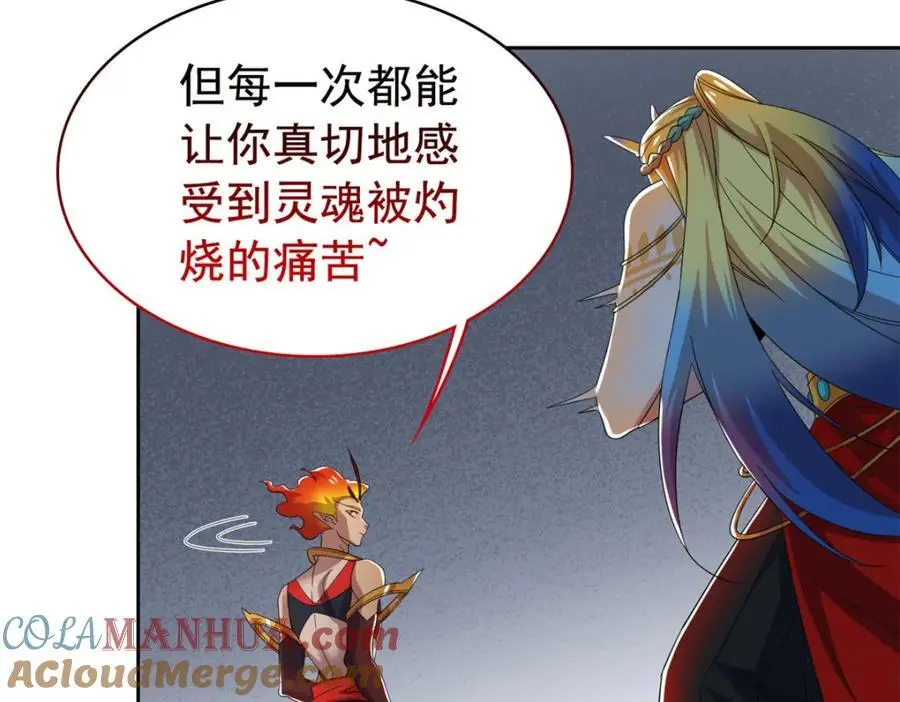从精神病院走出的强者漫画,220 同归于尽，感性召唤2图