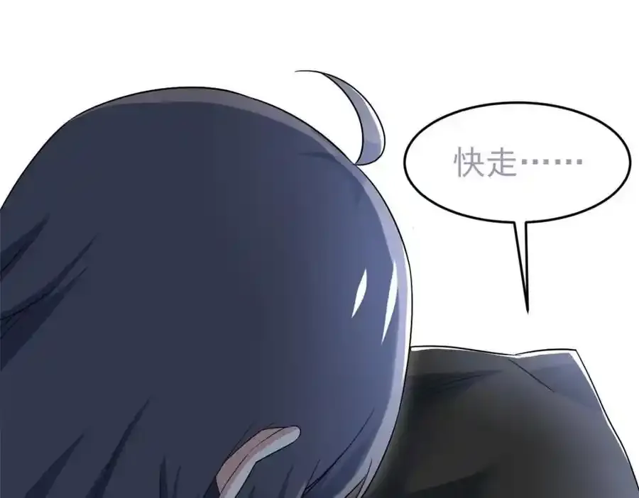 从精神病院走出的强者漫画,225 大鸟依人，公鸡强忍1图